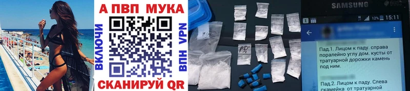 APVP крисы CK  Сясьстрой 