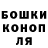 Метадон кристалл BaRded
