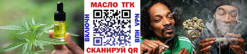 Печенье с ТГК конопля  Сясьстрой 