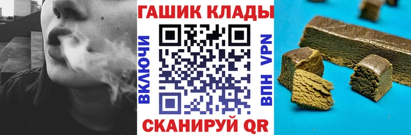 дарнет шоп  даркнет официальный сайт  Гашиш ice o lator  Сясьстрой  блэк спрут зеркало 