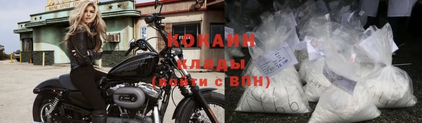 спайс Пестово