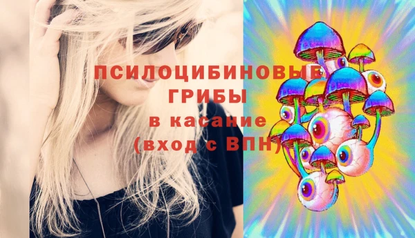 марки nbome Армянск