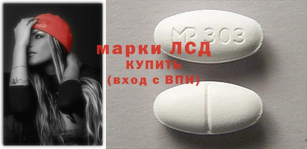 спайс Пестово