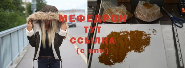 метамфетамин Переславль-Залесский