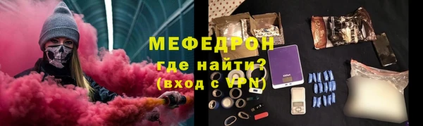 мет Арсеньев