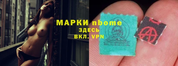 мет Арсеньев