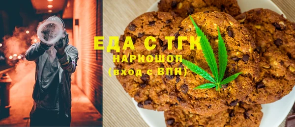 прущие грибы Пересвет