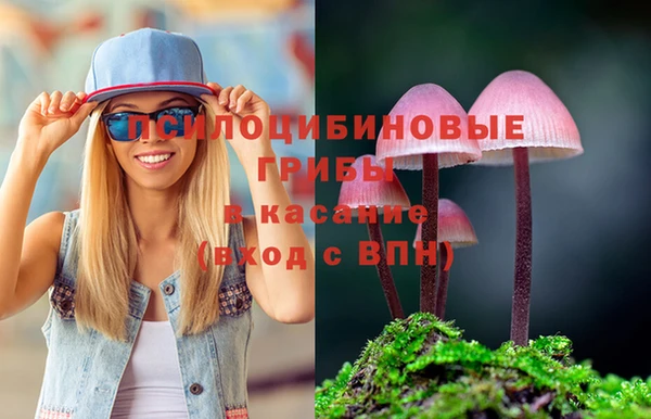 метамфетамин Переславль-Залесский