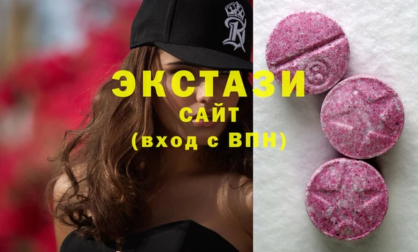 прущие грибы Пересвет