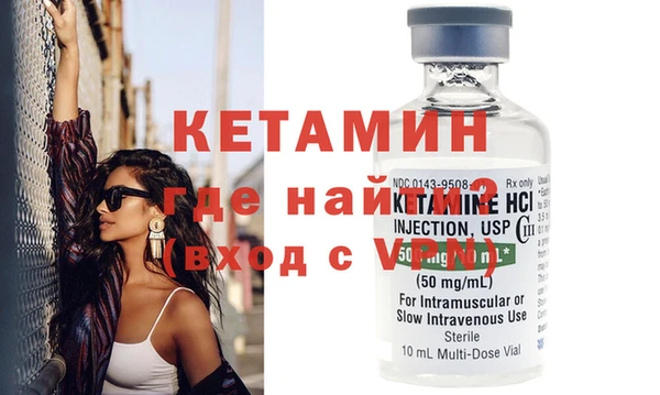 спайс Пестово