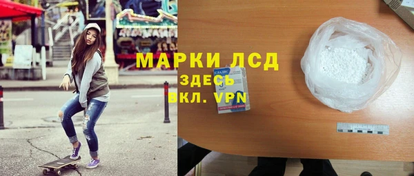 марки nbome Армянск
