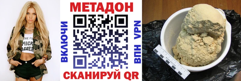 Метадон мёд  KRAKEN вход  Сясьстрой 