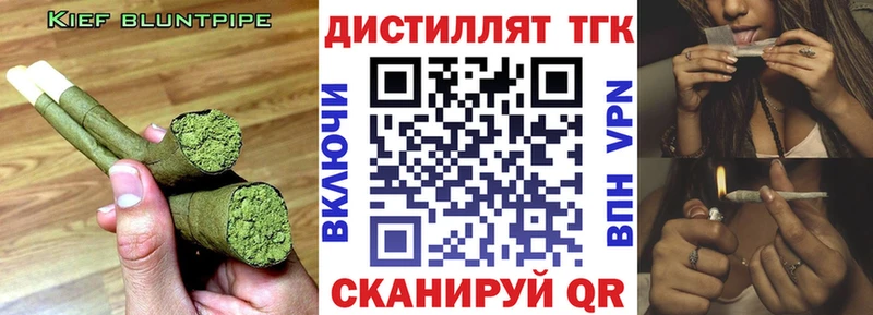 Дистиллят ТГК гашишное масло  Сясьстрой 